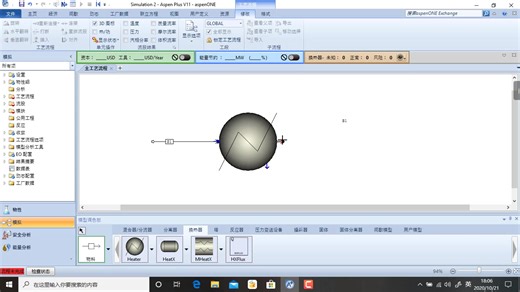 【aspen学习笔记】aspenV11-041 cooler模拟 使用了公用工程