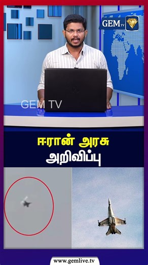 அமெரிக்கர்களை பிடித்தால் சன்மானம் ஈரான் அரசு அறிவிப்பு நெருக்கடியில் அமெரிக்கா| Tamil news update