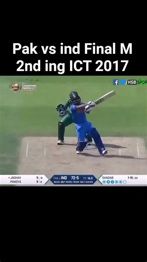 Pak vs ind Final Match 2nd ing ICT 2017 🔥#iccchampionstrophy #crickethighlights #cricketlover #short