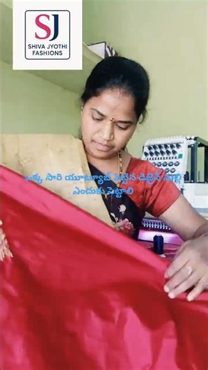 ✨ వేసిన ప్రతి డిజైన్ యూట్యూబ్ లో అప్లోడ్ చేయాలా💫 Best computer embroidery designs 🥰