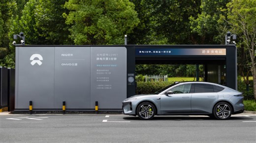 It took Nio two days to set a new daily battery swap record