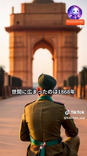 ムー大陸の謎に迫る - 神秘的な古代の文明と都市伝説