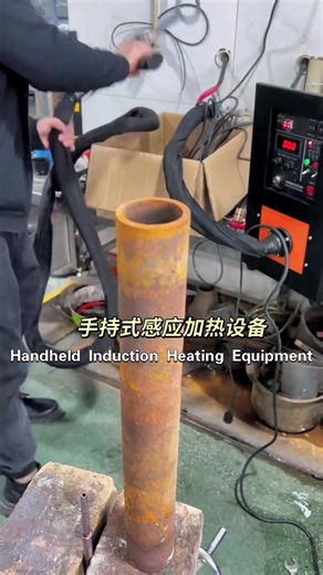 High-Frequency Handheld Induction Heating Device