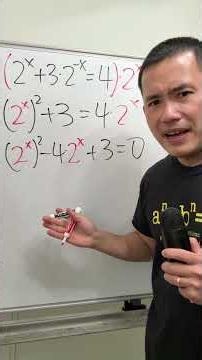 Solving 2^x+3*2^(-x)=4