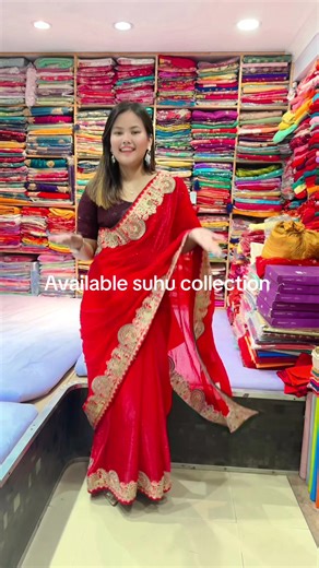 Sahu collction on TikTok