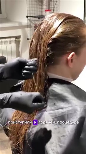 Любите себя и свои волосы❤️