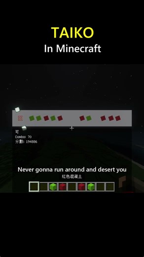 🥁🎵 計分版 #minecraft #mcbe #fmbe