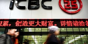 ICBC’s Profit Rises 0.8% in First Half