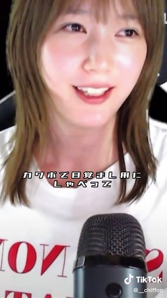 本田翼の誕生日配信を楽しむ方法