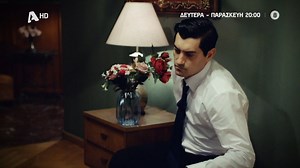 66K views · 908 reactions | #paradeisos  Nέα επεισόδια Δευτέρα έως Παρασκευή στις 20.00! | Alpha TV | Facebook