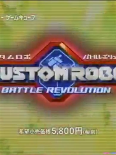 Lançado em 4 de março de 2004 para o Nintendo GameCube, Custom Robo Battle Revolution, da Nintendo.