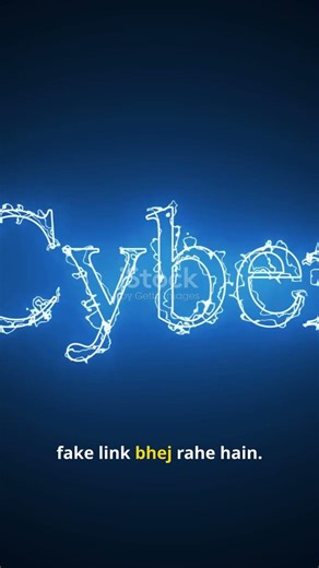 WhatsApp OTP Scam ⚠️ ये 6 Digit Code कभी मत बताना | SafeNet India #shorts