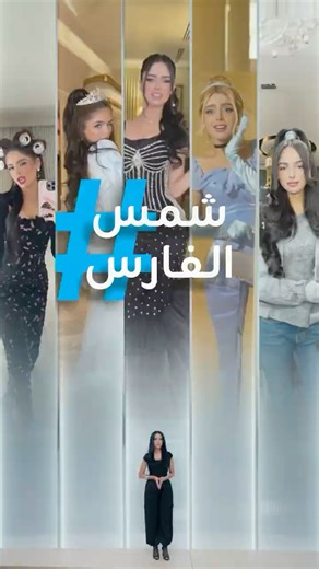 #تريندات | "فستانها مسخرة".. شمس الفارس تتعمد لفت الأنظار؟!