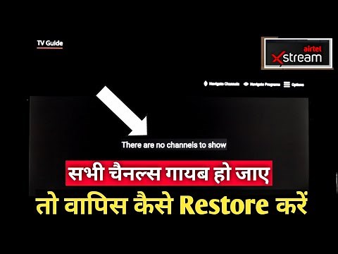 How to get back/restore all channels in Airtel Xstream Set Top Box | Airtel Xtreme | Airtel DTH