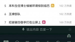 凌默自制fastbuilder使用教程（上）