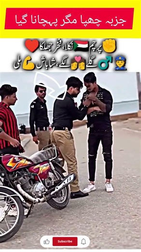 Hidden Passion Revealed: A Patriot's Hug#Unity #Pride #ViralVideo #Respect #love