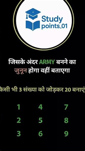 ARMY QUESTION