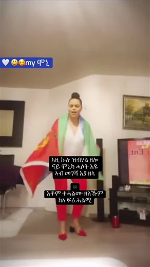 Exploring Traditional Songs of Eritrea