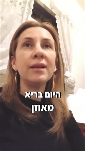 סיפור ההצלחה של מירי שירדה 12.5 ק"ג בדיאטת לורן!