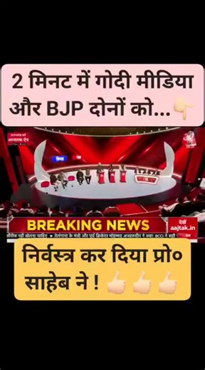 ARUNESH KUSHWAHA (Intelligence Specialist) on Instagram: "Personal Information Name: Arunesh Kushwaha Also known as: Arunesh Don / ARUNENESH DON Greeting style: JAI HIND ✊ Educational Background Current status: Final-year (7th semester) B.Tech Computer Science & Engineering (CSE) student College: UIT RGPV (University Institute of Technology – Rajiv Gandhi Proudyogiki Vishwavidyalaya), Bhopal Hostel: Chandrashekhar Azad Boys Hostel, UIT RGPV Bhopal Academic Achievements Class 10th: 93% Class 12th