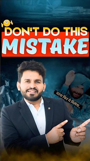 ❌ DON’T DO This Mistake 😱 | Lab Assistant Exam 2026 ⚠️ #labassistantexam #youtubeshorts #viral