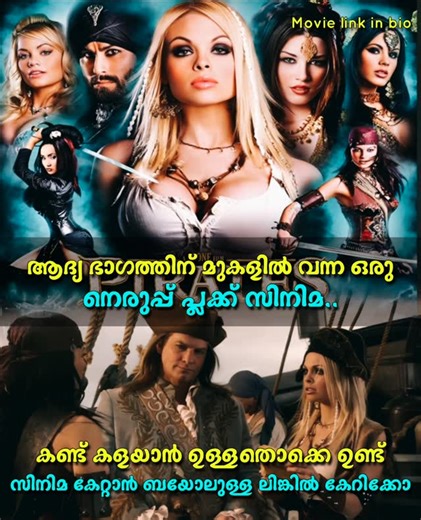 @_movie_.suggestions on Instagram: "Movie details 👇 Pirates (2005)🔞 Movie link in bio 📌 ©®"