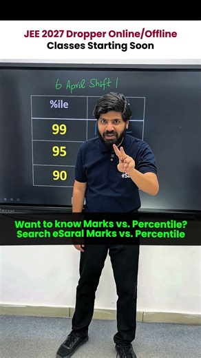 Marks vs Percentile JEE Mains 2026 Exam 6 April Shift 1 💀 #shorts #esaral #jee #jee2026 #jeemains206