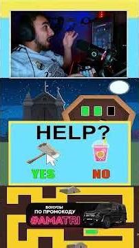 Ով փրկեց Ronaldo ին 😮Մեսսին Նեյմարը թե Մբամպեն կամ Յամալը 😍 #amatristyle #amatri #ronaldo #messi