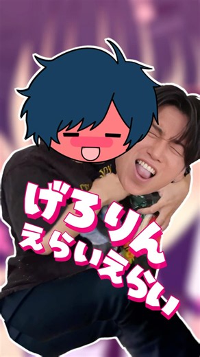 Sorry for Being So Amazing【Soraru Sound MAD】