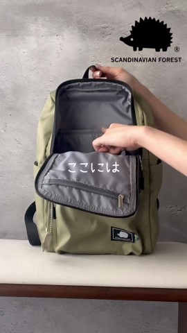 可愛い自立リュックのデザインと実用性