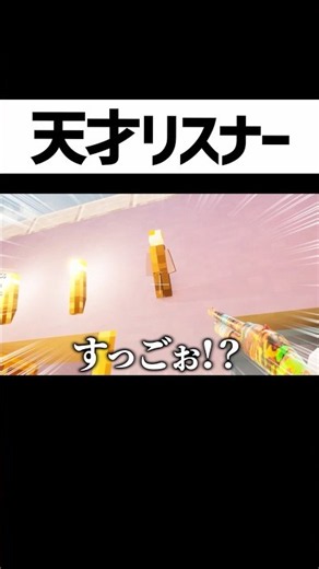 視聴者の隠れ方が天才すぎるかくれんぼ #めっちゃカメレオン #ゲーム実況 #そらびび