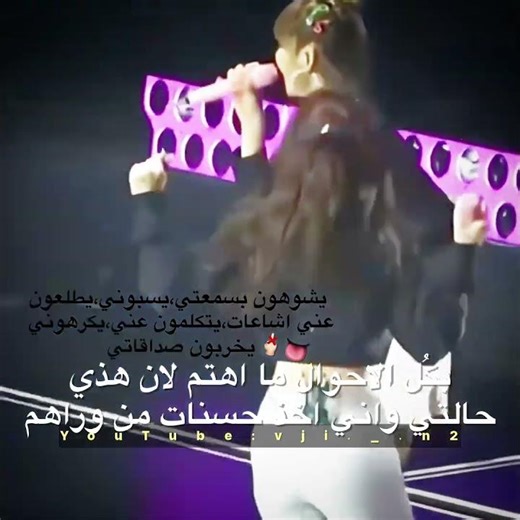 اجَمل سنين اني وحبيبي🤭#JISOO#JENNIE#ROSÈ#LISA#BLACBINK#BTS#KPOP#JK48#SHORTS#EDIT#EXPLORE#NEW#سيلي