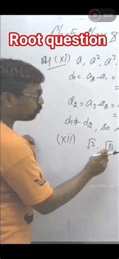 solution of root sign