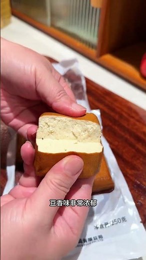 Perfect 5-Minute Chinese Tofu Stir-Fry! (Shigandou Recipe That Tastes Like Restaurant)