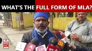31K views · 140 reactions | When a BSP candidate was asked the full form of 'MLA', this is what he replied. Find out here. #NewsMo #ITVertical #MLA #UPelections #Gonda #BSP | India Today | Facebook