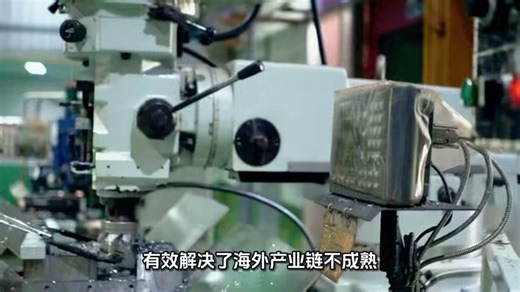 CSCP:供应链案例：比亚迪泰国全产业链基地