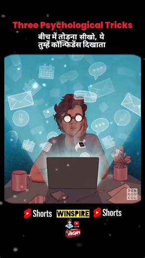 How to manipulate people dark psychology in hindi | #shorts #darkpsychology