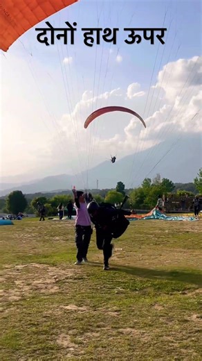 दोनों हाथ ऊपर #viralvideo #paragliding #shorts #birbillingparagliding