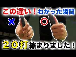 【ゴルフ基本】手首の使い方はハーフスイングでなおしましょう！
