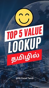 73K views · 722 reactions | "Stop searching manually! Use this Excel trick to rank Top 5  #ExcelReels #TamilExcel #mrexceltamil | Mr Excel Tamil | Facebook