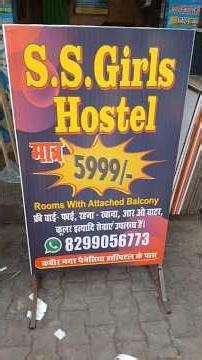Girls Hostel Durgakund varanasi #shorts #viral #durgakund #trending #neet2026