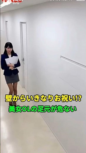 美女OLドッキリ｜廊下の壁からカラフルサプライズ…足元までぐちゃぐちゃ!?