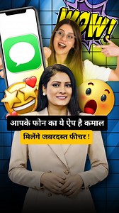 24K views · 328 reactions | Get creative with iMessage!  Learn how to use effects, stickers, and more to make your texts stand out! #iMessageFeatures #iPhoneTips #iMessageEffects #iPhoneHacks #iMessageTips #iPhoneSecrets #AppleTips #iOSFeatures #TextingTips #MobileProductivity | Romita Tech | Facebook