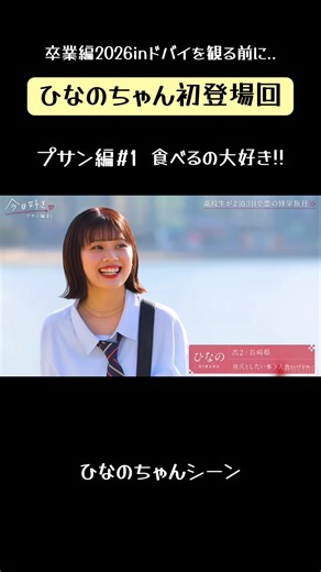 オリジナル楽曲 - SHOKO【ゲームアカウント】を使っているSHOKO【ゲームアカウント】 (@sho.game)の動画