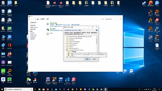 win10自带的局域网ftp搭建