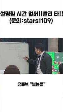 설명할 시간 없어! 빨리 타!! (문의:stars1109)