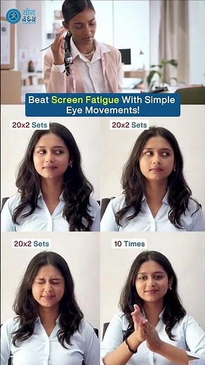 Yoga for eyes strain |4 Simple Eye Exercises for tired Eyes | Reduce Headache because of screen time