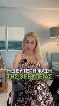 #let_us_talk #ψυχοθεραπεια #gestalt #psychology #mentalhealth