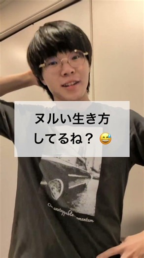 「ぬ」から始まるイラっとする言葉【朝までそれ正解】#替え歌 #あるある #shorts
