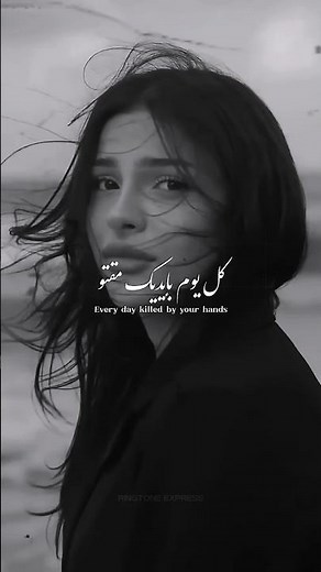 Batmanna Ansak - بتمنى أنساك ~ Sherine🥀 Lyrical | English Translation
